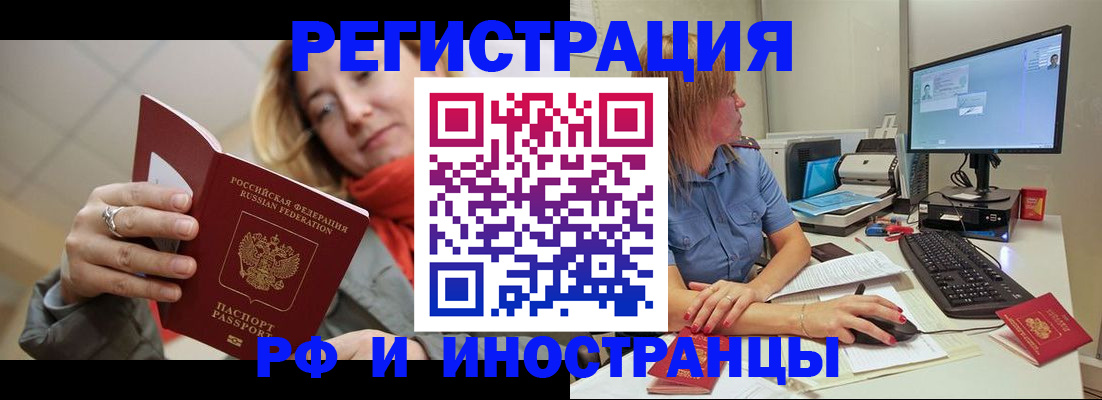 официальная регистрация для школы в Лакинске